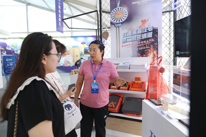 青島海麗雅集團 青島海麗雅集團