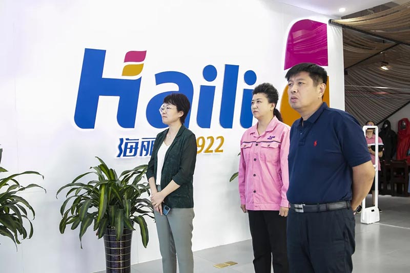 青島海麗雅集團 青島海麗雅集團