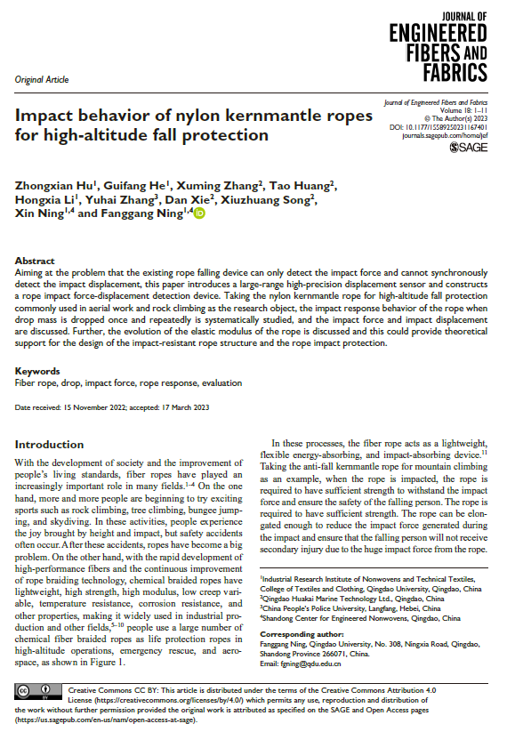 海麗雅集團(tuán) 海麗雅集團(tuán)