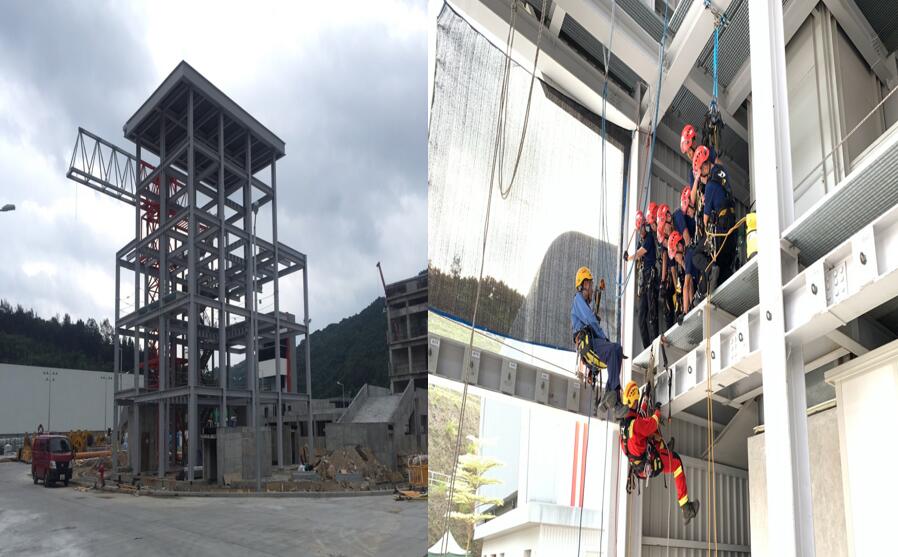 香港消防繩索技術培訓中心 香港消防繩索技術培訓中心