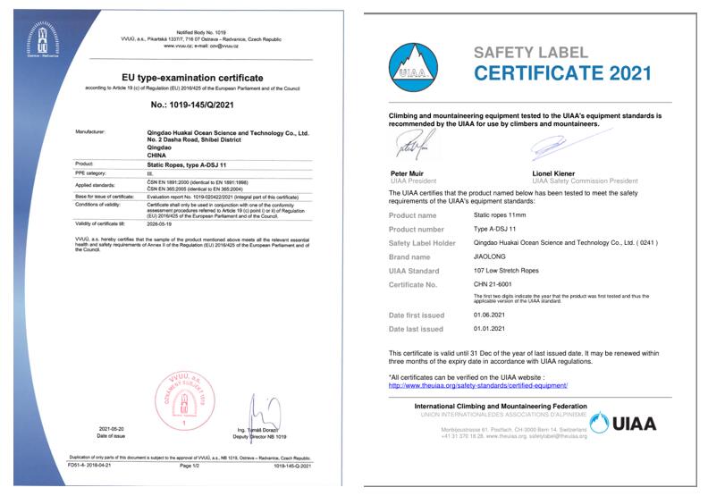 CE、UIAA雙認(rèn)證靜力繩 CE、UIAA雙認(rèn)證靜力繩