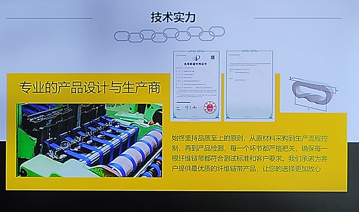 莫比烏斯環結構超高分子量聚乙烯纖維鏈帶 莫比烏斯環結構超高分子量聚乙烯纖維鏈帶