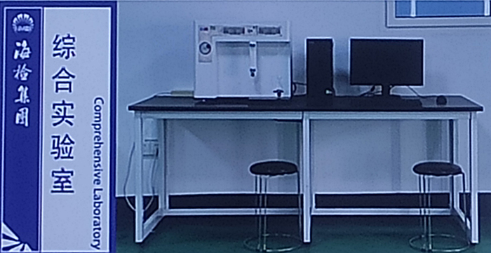 綜合實(shí)驗(yàn)室 綜合實(shí)驗(yàn)室